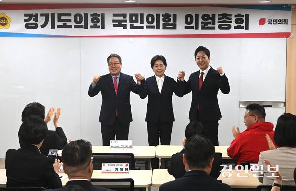 21일 경기도의회에서 국민의힘 의원총회가 진행되고 있다. 2026.4.21 /최은성기자 ces7198@kyeongin.com