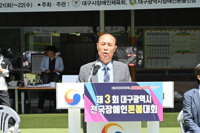 '제3회 대구광역시 전국장애인론볼대회' 대회장인 대구광역시장애인론볼연맹 장종덕 회장. 대구광역시장애인체육회 제공