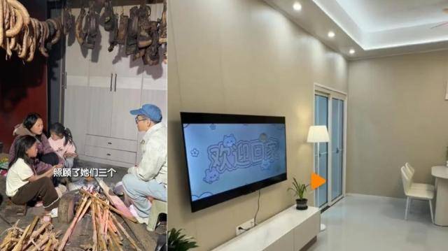 2500만명이 넘는 팔로워를 보유한 중국 인플루언서가 집을 고쳐주는 선행에 나섰으나 이후 반전이 이어졌다. [사진=웨이보]