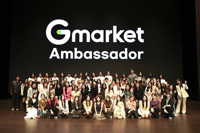 사진: G마켓 제공