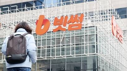 빗썸홀딩스의 지분을 보유한 코스닥 상장사 버킷스튜디오의 인수 예정자였던 와비사비홀딩스가 잔금 납입을 하지 못하면서 인수 계약이 파기됐다. 사진=박정훈 기자