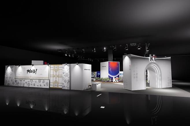 KT가 WIS2026에 참가한다. 사진=KT