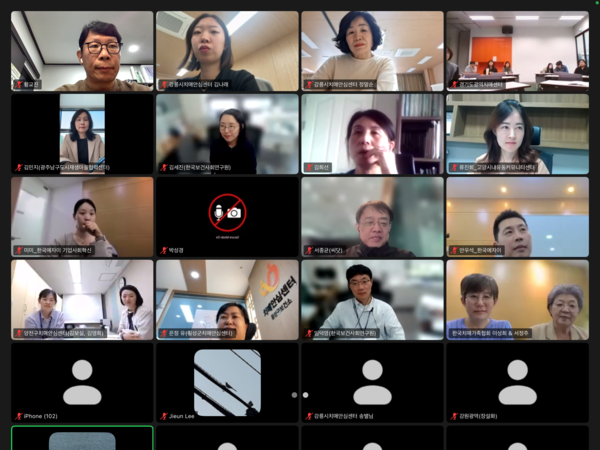 치매 생태계 온라인 세미나 참석자 단체 사진 / 디멘시아뉴스