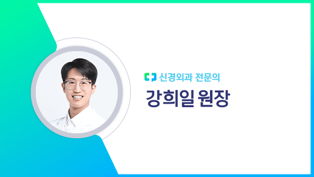 강희일 원장｜출처: 하이닥