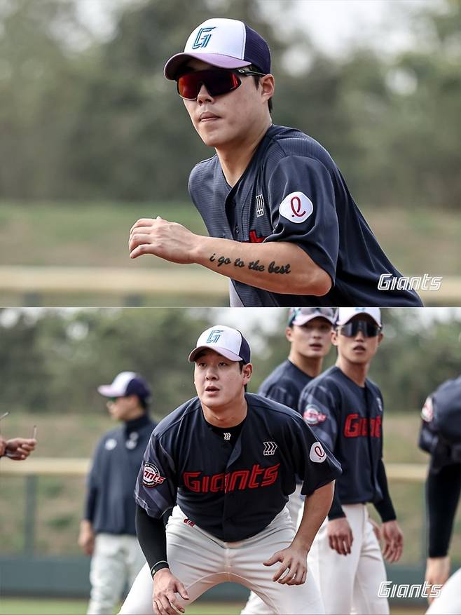 롯데 자이언츠 고승민(상) 나승엽(하)