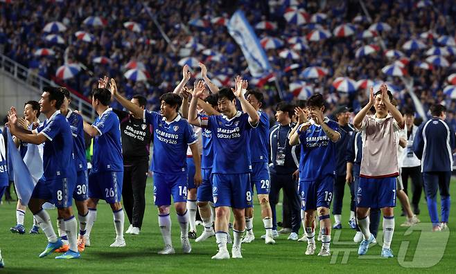 19일 오후 경기 수원시 팔달구 수원월드컵경기장에서 열린 OGFC(더오리지날FC)와 수원 삼성과의 경기, 1대0 승리를 거둔 수원 삼성 선수들이 OGFC 응원석을 향해 인사하고 있다. 2026.4.19 ⓒ 뉴스1 김진환 기자