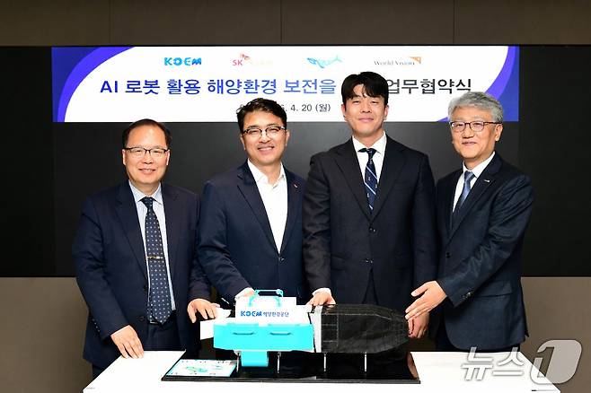 (해양환경공단 제공)