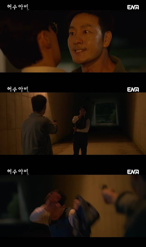 ⓒENA 월화드라마 '허수아비' 방송 캡처