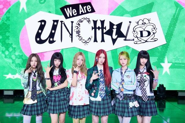 언차일드가 21일 데뷔 싱글 'We Are UNCHILD' 발표 쇼케이스를 개최하고 "낯설지만 계속 보고 싶은 팀이 되고 싶다"고 밝혔다. /하이업엔터
