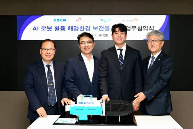 지난 20일 SK에코플랜트에서 열린 ‘AI 해양정화 로봇 도입 및 미래세대 해양환경 교육을 위한 다자간 업무협약식’에서임재욱 SK에코플랜트 경영지원센터장(왼쪽에서 2번째) 및 참여 기관 관계자들이 기념촬영을 하고 있다. (사진=SK에코플랜트)