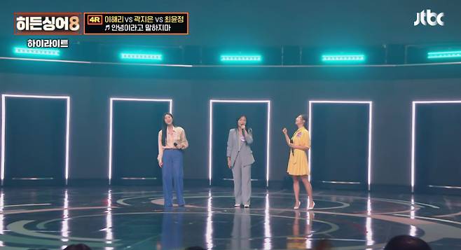 '히든싱어8' 이해리&nbsp;