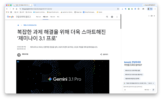 구글 AI 제미나이가 탑재된 웹브라우저 크롬. 오른쪽에 제미나이 창이 떠 있다. /구글
