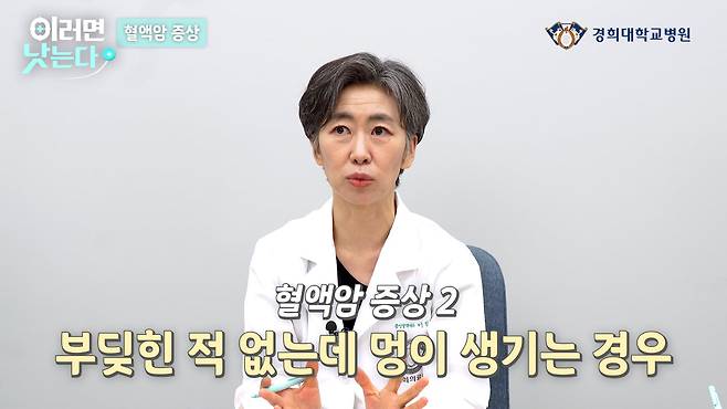 /조선일보 의학·건강 유튜브 '이러면 낫는다'