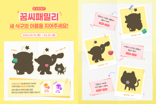 ⓒ대전관광공사