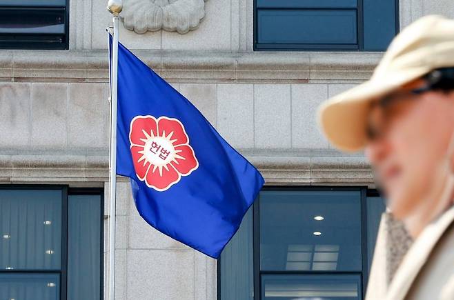 서울 종로구 헌법재판소에 걸린 헌법재판소 깃발이 바람에 휘날리는 모습. 뉴스1