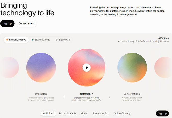AI 오디오 기업 일레븐랩스의 주요 기술. AI기반 캐릭터, 나레이션, 대화를 통한 상호작용 등이 가능하다. 일레븐랩스 홈페이지 캡처