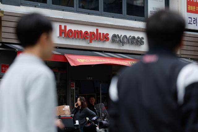 홈플러스 회생의 열쇠로 꼽히는 기업형 슈퍼마켓(SSM) 홈플러스 익스프레스의 매각 인수의향서(LOI) 접수 마지막 날이던 지난달 31일 시민들이 서울 시내 홈플러스 익스프레스 앞을 지나고 있다. 뉴스1