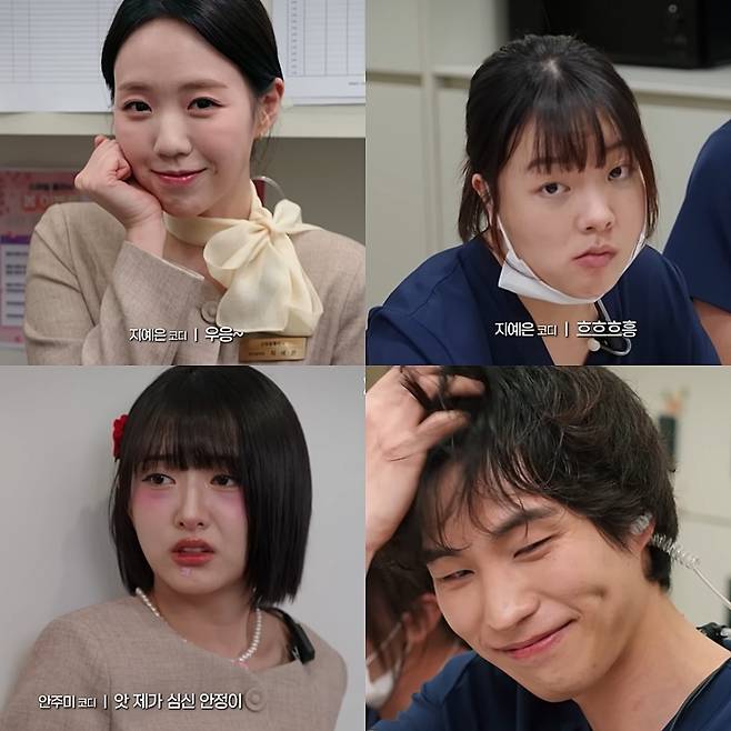 사진=쿠팡플레이 공식 유튜브 채널