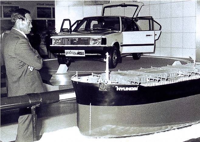 정주영 현대그룹 창업 회장이 코엑스 전시장에서 현대차의 포니 승용차와 현대중공업의 대형 선박 모형을 살펴보고 있다. 사진 현대차그룹