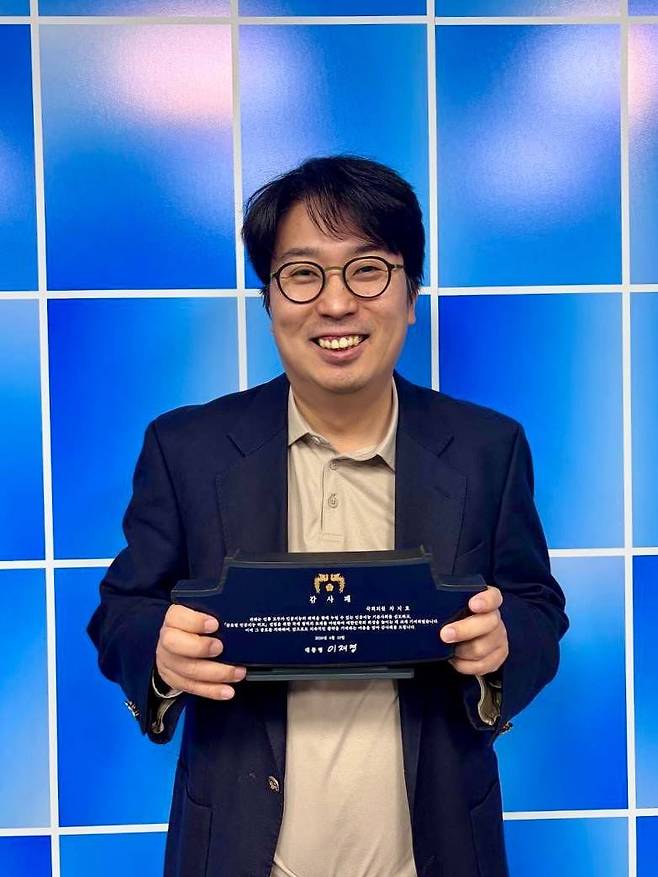 차지호 더불어민주당 의원. 사진 청와대