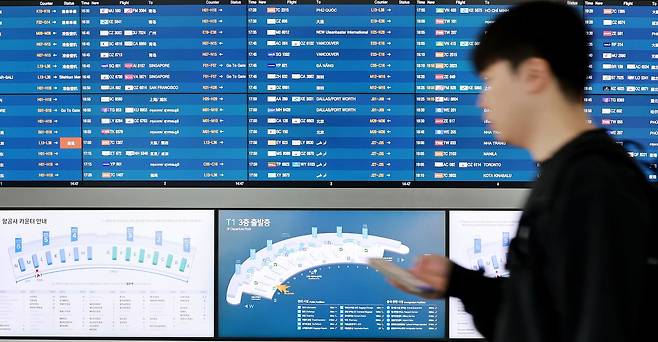 인천국제공항 제1여객터미널 출국장에서 여행객이 이동하고 있다. 뉴스1