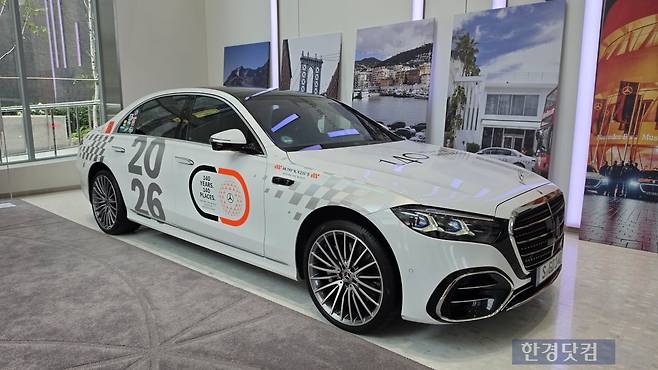 140주년 기념 더 뉴 S-클래스 캠페인 차량. 사진=신용현 기자
