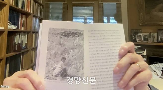 앨프리드 매코이 교수는 15일(현지시간) 경향신문과의 화상 인터뷰에서 자신의 저서 <대전환>에 실린 한국전쟁 당시 사진을 보여줬다. 이 사진은 한국전쟁 참전용사인 그의 부친이 직접 찍은 것이다. 매코이 교수는 “아버지는 어린 나에게 이 사진을 보여주면서 저 뒤의 돌무더기가 이 여성의 집이라고 설명해줬다”면서 “그것이 전쟁에 대한 나의 첫 기억이었다”고 말했다.
