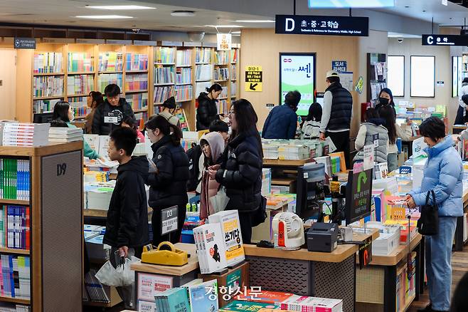 지난 3월 2일 서울 교보문고 광화문점에서 사람들이 책을 고르고 있는 모습. 이준헌 기자