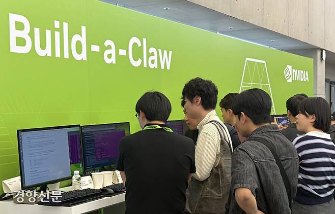 엔비디아가 21일 서울 마포구 디캠프에서 주최한 ‘빌드 어 클로’ 행사에서 참석자들이 AI에이전트 모델 구축에 관한 설명을 듣고 있다.