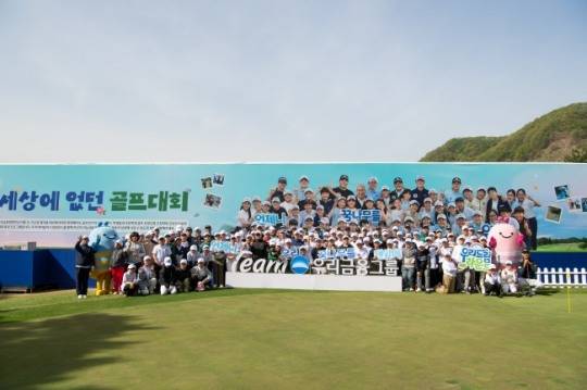 우리금융 드림라운드에 참석한 선수와 관계자들이 기념 촬영을 하고 있다. /대회 조직위