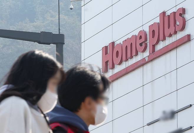 홈플러스 매장 옆을 행인들이 지나가고 있다.