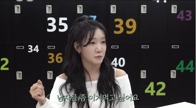 김지유가 슬립핏 원피스로 예상치 못한 ‘속옷 착각’ 반응을 부른 가운데, 솔직한 연애관까지 드러냈다. 사진= 유튜브 채널 ‘윤주르’