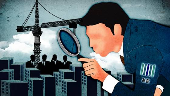 검찰 삽화. /사진=임종철 디자인기자