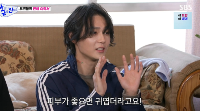 가수 던이 “어렸을 때부터 집안에서 뽀뽀를 많이 했다”며 “항상 피부가 좋으면 귀엽다는 생각이 든다”고 남다른 취향을 공개했다./SBS ‘아니 근데 진짜!’