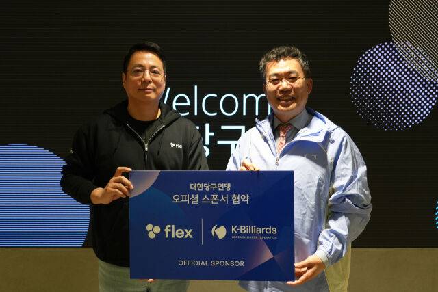 대한당구연맹과 플렉스가 지난 17일 공식 스폰서십 협약을 체결했다. 장해남 플렉스 대표(왼쪽)와 서수길 대한당구연맹 회장(오른쪽). /대한당구연맹 제공