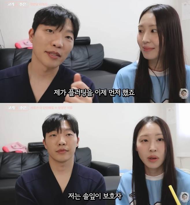 [서울=뉴시스]최고기와 여자친구 이주은(사진=sns 캡처) 2026.04.20. photo@newsis.com *재판매 및 DB 금지