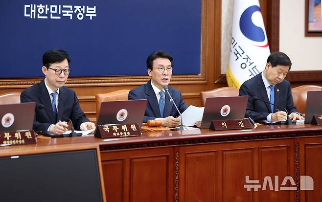 [서울=뉴시스] 김선웅 기자 = 김민석 국무총리가 21일 서울 종로구 정부서울청사에서 열린 국무회의 겸 비상경제본부회의에서 모두발언을 하고 있다. 2026.04.21. mangusta@newsis.com