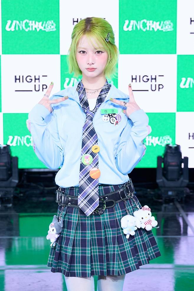 언차일드 아코. 하이업엔터테인먼트 제공