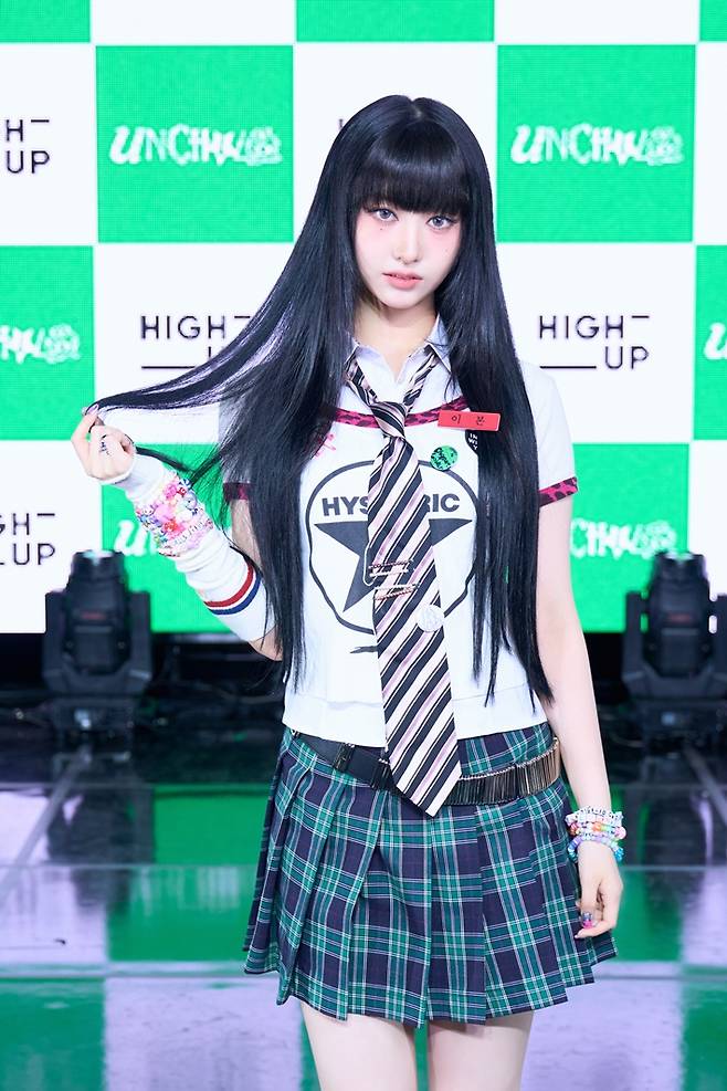 언차일드 이본. 하이업엔터테인먼트 제공