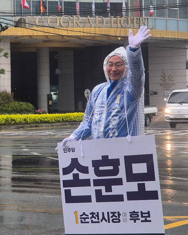 인사 중인 손훈모 후보. 손 후보 제공