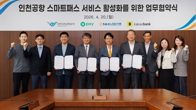 20일 인천국제공항공사 회의실에서 진행된 ‘인천공항 스마트패스 서비스 활성화를 위한 업무협약식’에서 김창규 운영본부장(왼쪽 네번째)이 참석자들과&nbsp;업무협약&nbsp;체결&nbsp;후 기념 촬영을 하고 있다.