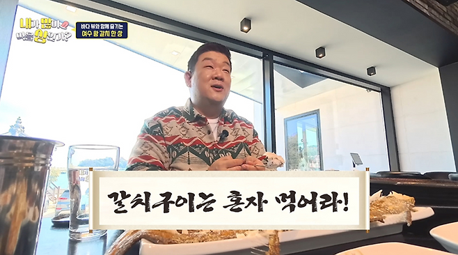 사진제공｜코미디TV