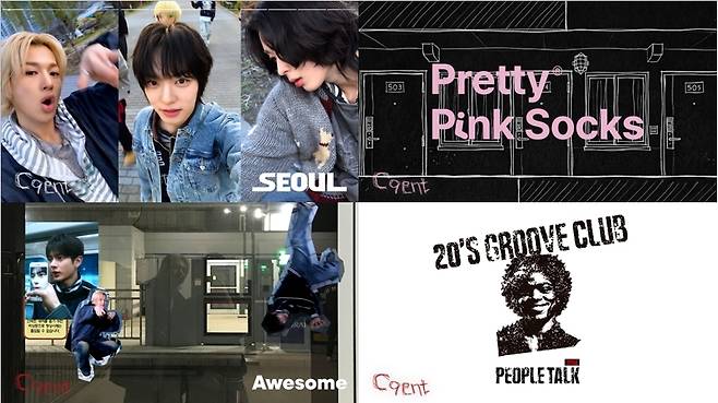 C9엔터테인먼트 제공