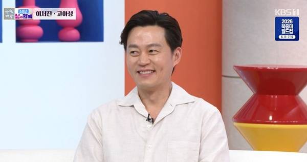 아침마당 이서진 고아성 / 사진=KBS1 캡처