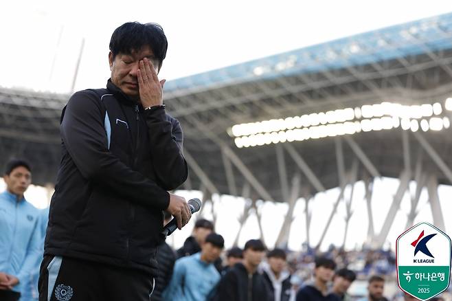 지난 시즌 K리그2 강등이 확정된 뒤 팬들 앞에서 눈물을 흘리고 있는 김병수 감독. /사진=한국프로축구연맹 제공