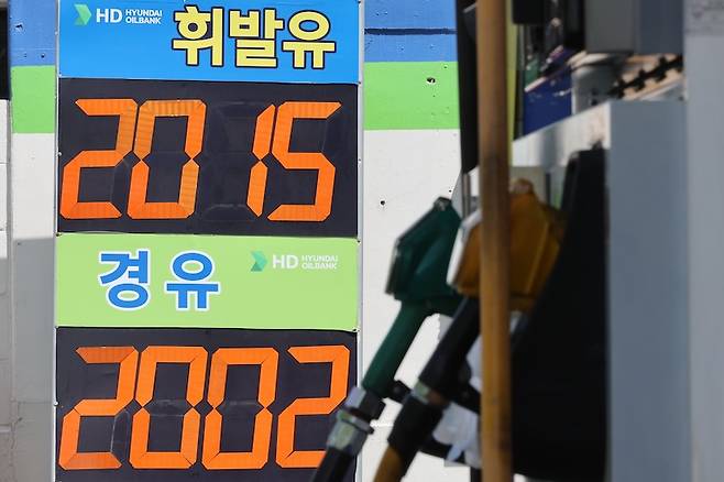 지난 19일 서울 시내 한 주유소에 휘발유와 경유 가격이 표시돼 있다. [사진 | 뉴시스]