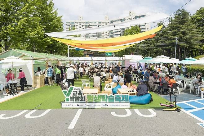 지난해 Y교육박람회 평생학습축제 모습 [양천구 제공. 재판매 및 DB 금지]