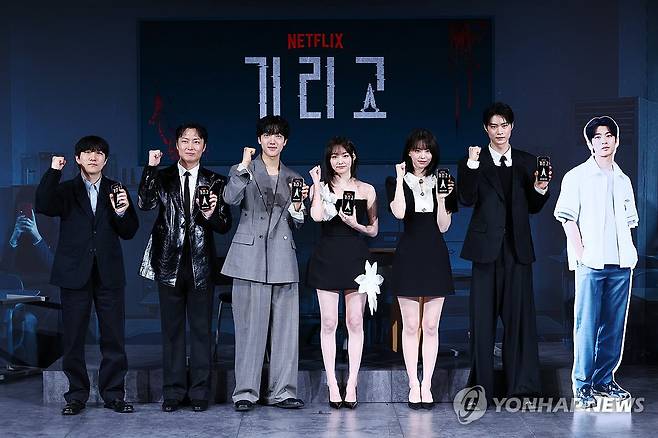 넷플릭스 시리즈 '기리고' 파이팅 (서울=연합뉴스) 진연수 기자 = 21일 오후 서울 용산구 CGV용산아이파크몰에서 열린 넷플릭스 시리즈 '기리고' 하이라이트 시사회 및 기자간담회에서 감독과 출연 배우들이 포즈를 취하고 있다. 왼쪽부터 박윤서 감독, 노재원, 이효제, 전소영, 강미나, 현우석. 2026.4.21 jin90@yna.co.kr
