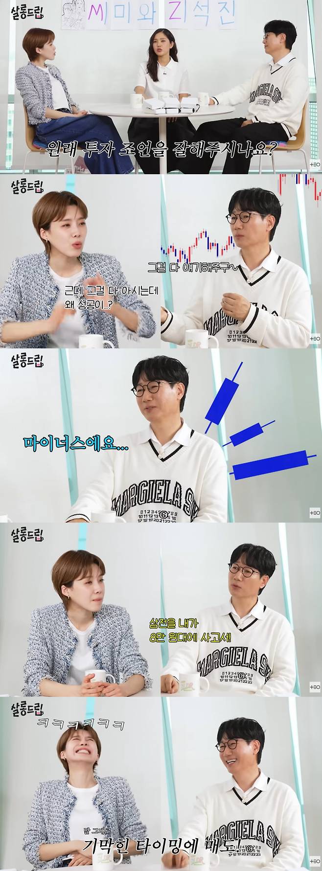 지석진이 '살롱드립'에 출연했다. / 사진='살롱드립' 영상 캡처