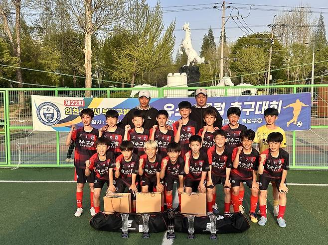 인천 연수구청 유소년축구단
